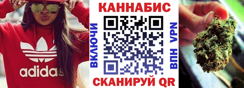 Купить наркотик Моршанск A-PVP NBOMe Канабис Гашиш Амфетамин