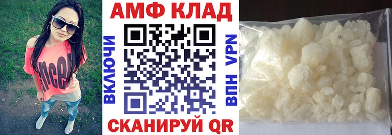 АМФЕТАМИН 97%  Моршанск 