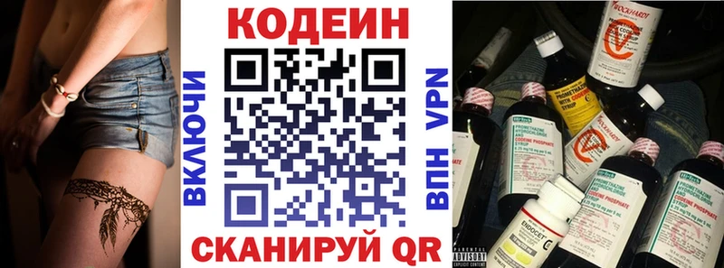 ОМГ ОМГ маркетплейс  Моршанск  Кодеиновый сироп Lean напиток Lean (лин)  что такое наркотик 