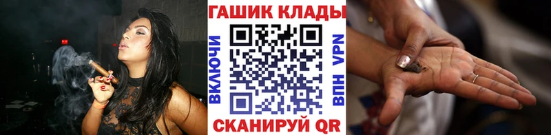 ГАШ гарик  как найти закладки  Моршанск 