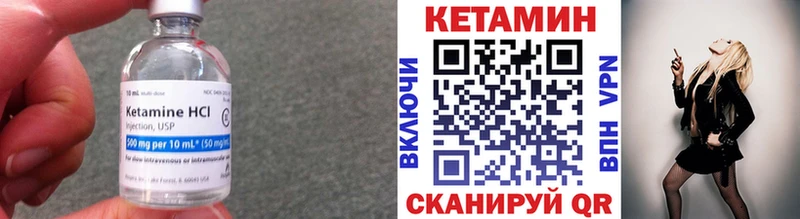 Кетамин ketamine  Моршанск 