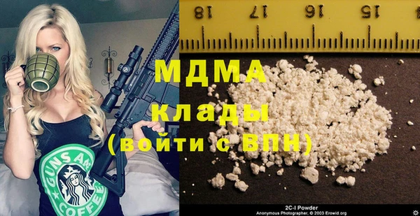 таблы Майский