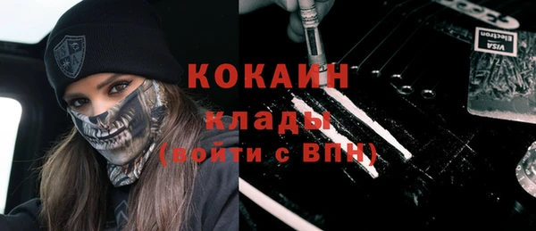 таблы Майский