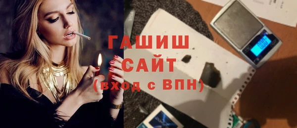 амфетамин Беслан