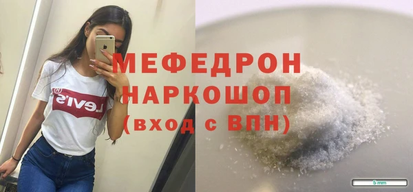 таблы Майский