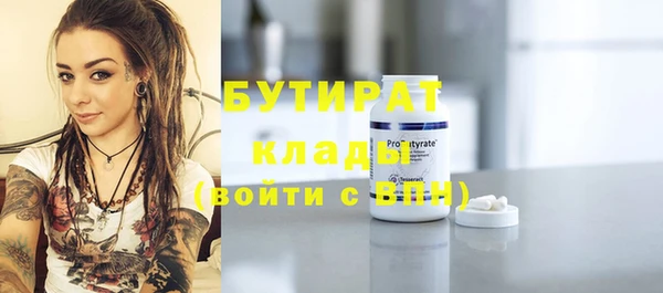 spice Магадан
