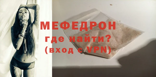 крисы Билибино