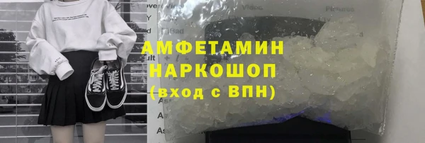 амфетамин Беслан