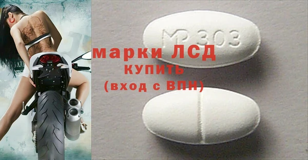 таблы Майский