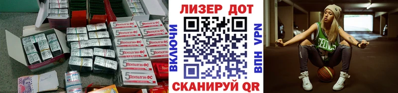 закладка  blacksprut зеркало  Лсд 25 экстази ecstasy  Моршанск 