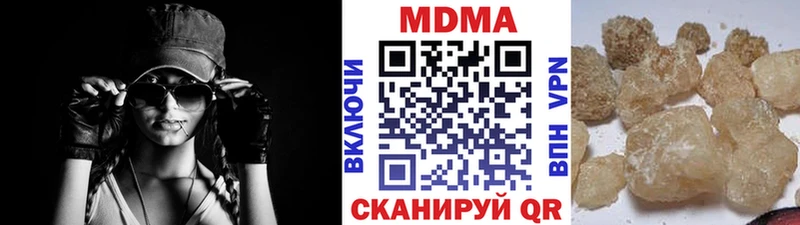 МДМА VHQ  Моршанск 
