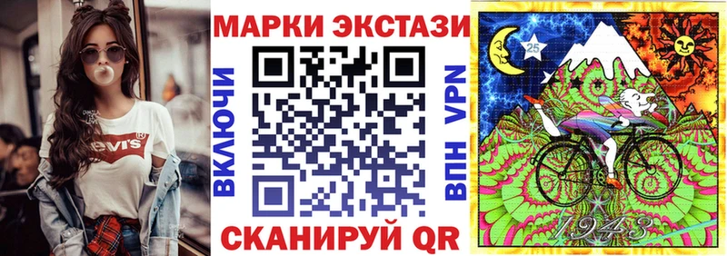 Марки N-bome 1500мкг где продают наркотики Моршанск