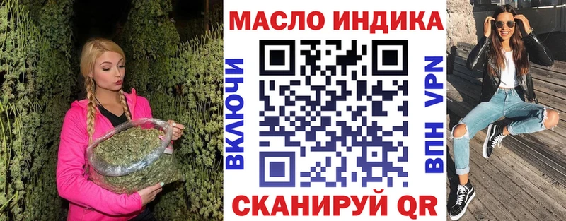 Дистиллят ТГК жижа  Моршанск 
