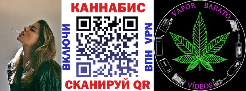Канабис Bruce Banner  Моршанск 
